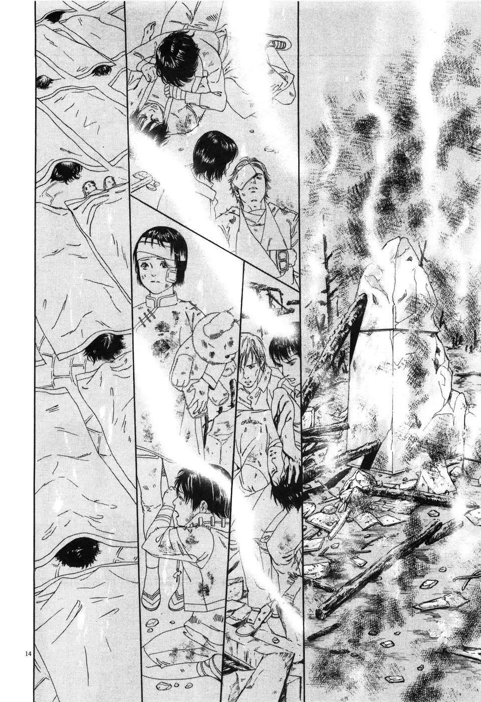 Hokuto no Ken Yuria Gaiden - Jibo no Hoshi Chapter 1 21